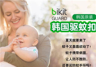 bikit防蚊扣孕婦可以用嗎？bikit驅(qū)蚊扣孕婦能不能用？