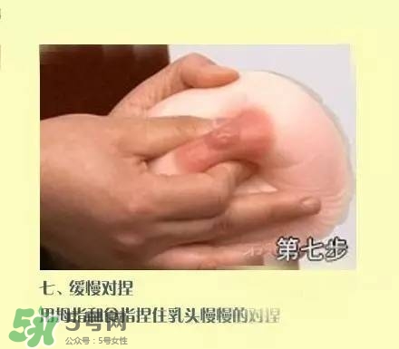 產(chǎn)后開(kāi)奶手法圖示 產(chǎn)后開(kāi)奶手法技巧 產(chǎn)后開(kāi)奶手法圖示 產(chǎn)后開(kāi)奶手法技巧