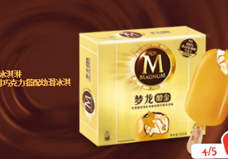 夢龍醇金雪糕多少錢一個？夢龍醇金價格