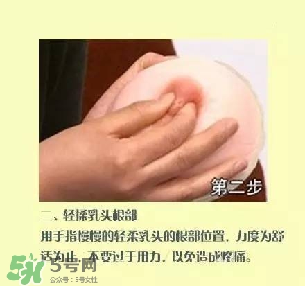 產(chǎn)后開(kāi)奶手法圖示 產(chǎn)后開(kāi)奶手法技巧 產(chǎn)后開(kāi)奶手法圖示 產(chǎn)后開(kāi)奶手法技巧