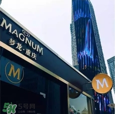 夢龍冰淇淋多少錢一個(gè)？夢龍冰淇淋價(jià)格