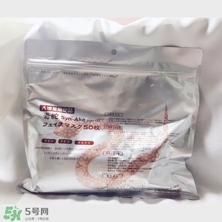 spc蛇毒面膜含熒光劑嗎?spc蛇毒面膜含酒精嗎? spc蛇毒面膜含熒光劑嗎?spc蛇毒面膜含酒精嗎?