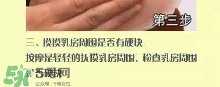 產(chǎn)后開(kāi)奶手法圖示 產(chǎn)后開(kāi)奶手法技巧 產(chǎn)后開(kāi)奶手法圖示 產(chǎn)后開(kāi)奶手法技巧