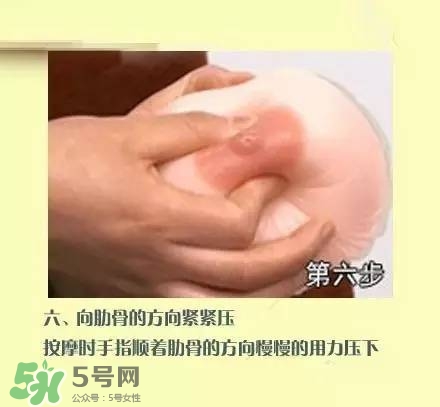 產(chǎn)后開(kāi)奶手法圖示 產(chǎn)后開(kāi)奶手法技巧 產(chǎn)后開(kāi)奶手法圖示 產(chǎn)后開(kāi)奶手法技巧