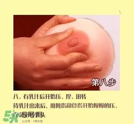 產(chǎn)后開(kāi)奶手法圖示 產(chǎn)后開(kāi)奶手法技巧 產(chǎn)后開(kāi)奶手法圖示 產(chǎn)后開(kāi)奶手法技巧