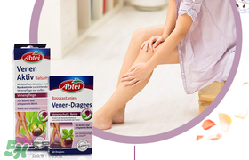 Abtei靜脈曲張軟膏怎么用 Abtei靜脈曲張軟膏說(shuō)明書(shū) Abtei靜脈曲張軟膏怎么用 Abtei靜脈曲張軟膏說(shuō)明書(shū)