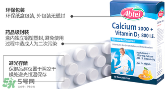 Abtei愛(ài)普泰鈣片怎么吃 Abtei愛(ài)普泰鈣片說(shuō)明書(shū)