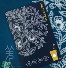 星冰樂杯型星享卡多少錢？星冰樂杯型星享卡款式