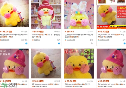 玻尿酸鴨是誰(shuí)做的？玻尿酸鴨哪里可以下載