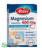 Abtei夜間強(qiáng)效補(bǔ)鎂片劑說明書 Abtei愛普泰補(bǔ)鎂片用法用量 Abtei夜間強(qiáng)效補(bǔ)鎂片劑說明書 Abtei愛普泰補(bǔ)鎂片用法用量