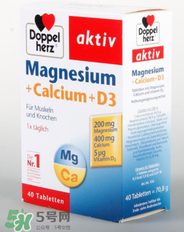 Doppelherz德國雙心牌怎么吃 Doppelherz保健品用法用量 Doppelherz德國雙心牌怎么吃 Doppelherz保健品用法用量