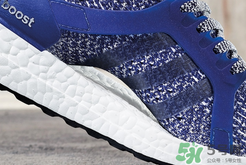 adidas ultraboost最新配色mystery blue神秘藍(lán)多少錢？