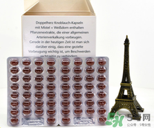 Doppelherz德國(guó)雙心大蒜精說明書_用法用量 Doppelherz德國(guó)雙心大蒜精說明書_用法用量