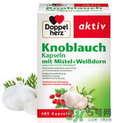 Doppelherz德國(guó)雙心大蒜精說明書_用法用量 Doppelherz德國(guó)雙心大蒜精說明書_用法用量