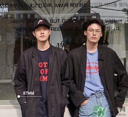 87mm是什么牌子？87mm中國可以買嗎？