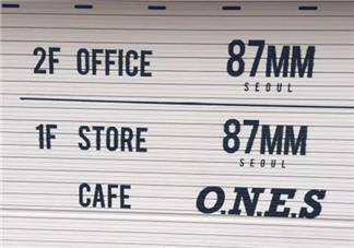 87mm是什么牌子？87mm中國(guó)可以買嗎？