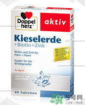 Doppelherz德國雙心膠原蛋白說明書_用法用量 Doppelherz德國雙心膠原蛋白說明書_用法用量