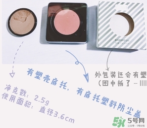 不科學(xué)家眼影哪里買？不科學(xué)家眼影地址