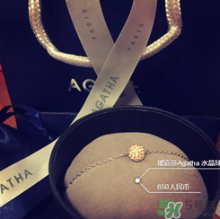 agatha手鏈一般多少錢？agatha手鏈官網(wǎng)價格