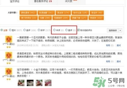 仙蒂妮卡是什么牌子？仙蒂妮卡好用嗎