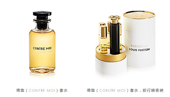 lv香水多少錢?lv香水專柜價格 lv香水多少錢?lv香水專柜價格