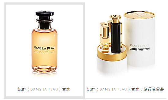 lv香水多少錢?lv香水專柜價格 lv香水多少錢?lv香水專柜價格