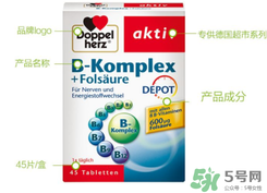 doppelherz德國雙心葉酸片說明書_用法用量 doppelherz德國雙心葉酸片說明書_用法用量