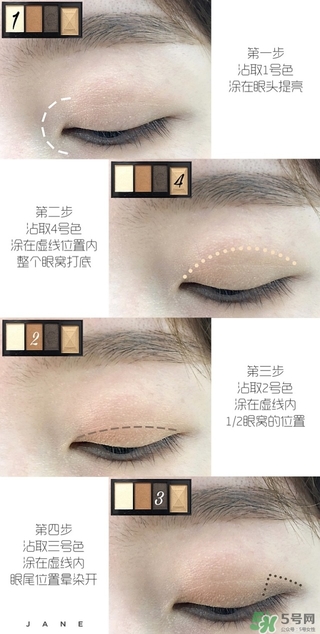 kate眼影br6畫(huà)法 kate骨干眼影br6教程 kate眼影br6畫(huà)法 kate骨干眼影br6教程