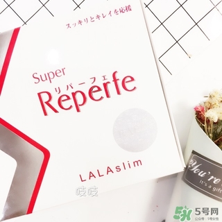 reperfe酵素適用人群_reperfe酵素哪些人能吃 reperfe酵素適用人群_reperfe酵素哪些人能吃