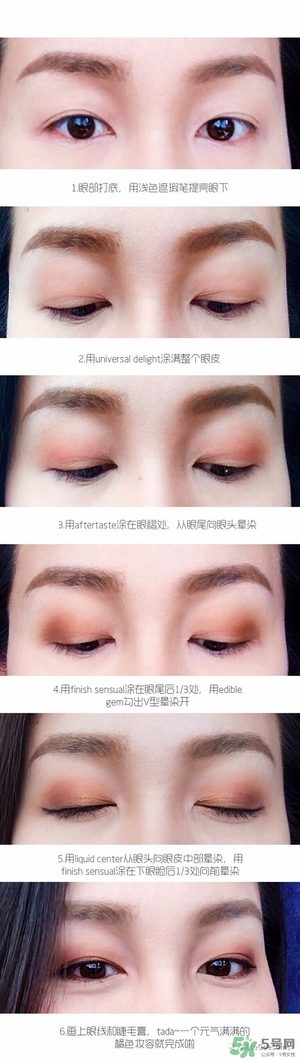 zoeva南瓜盤怎么畫?zoeva南瓜盤教程 zoeva南瓜盤怎么畫?zoeva南瓜盤教程