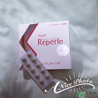 reperfe酵素什么時(shí)候吃_reperfe酵素的用法用量 reperfe酵素什么時(shí)候吃_reperfe酵素的用法用量