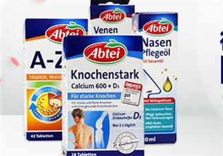 Abtei愛普泰保健品怎么樣？Abtei愛普泰保健品好不好？