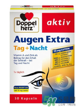 Doppelherz德國(guó)雙心葉黃素說(shuō)明書(shū)_用法用量 Doppelherz德國(guó)雙心葉黃素說(shuō)明書(shū)_用法用量