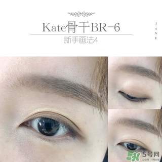 kate眼影br6畫(huà)法 kate骨干眼影br6教程 kate眼影br6畫(huà)法 kate骨干眼影br6教程