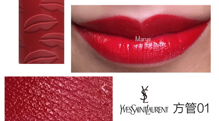YSL為什么叫楊樹林口紅 YSL為啥叫楊樹林 YSL為什么叫楊樹林口紅 YSL為啥叫楊樹林