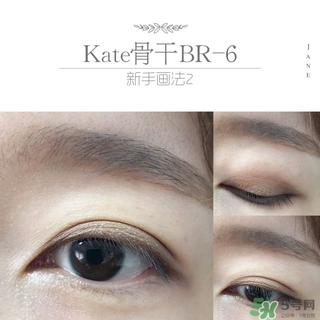kate眼影br6畫(huà)法 kate骨干眼影br6教程 kate眼影br6畫(huà)法 kate骨干眼影br6教程