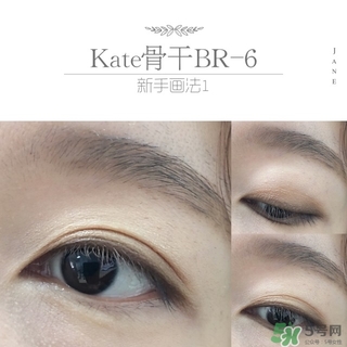 kate眼影br6畫(huà)法 kate骨干眼影br6教程 kate眼影br6畫(huà)法 kate骨干眼影br6教程