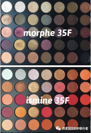 ismine伊姿蔓眼影怎么樣？伊姿蔓和morphe眼影對比
