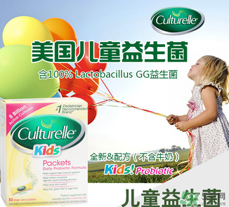 Culturelle康萃樂益生菌怎么樣？康萃樂益生菌好用嗎？