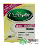 Culturelle康萃樂益生菌怎么樣？康萃樂益生菌好用嗎？