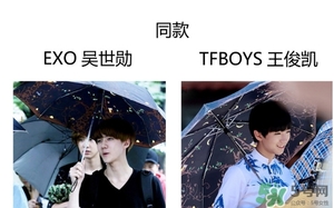 vogue是什么牌子？vogue傘怎么樣？