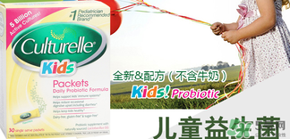 康萃樂和life space哪個(gè)好？康萃樂和life space的區(qū)別