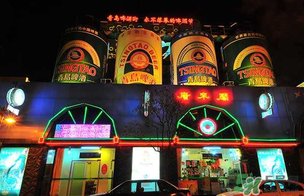 2017青島啤酒節(jié)有什么活動(dòng)？2017青島啤酒節(jié)有什么好玩的？