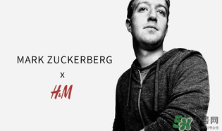 快時(shí)尚品牌有哪些？快時(shí)尚品牌推薦