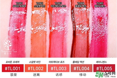 I'M MEME我愛氣墊唇釉色號(hào)_試色圖合集 I'M MEME我愛氣墊唇釉色號(hào)_試色圖合集