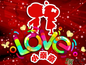 2017親吻情人節(jié)送什么？親吻情人節(jié)是什么時(shí)候？