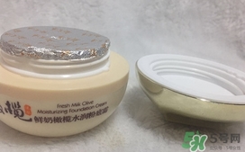 郁美凈粉底霜怎么樣？郁美凈粉底霜色號試色