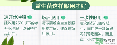 Culturelle益生菌什么時(shí)候吃？Culturelle益生菌什么時(shí)間段吃最好？