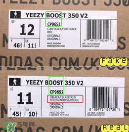 adidas yeezy 350 v2 boost zebra白斑馬真假怎么分辨？