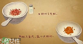 魚松飯是什么？魚松飯怎么做？